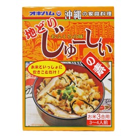 Okinawa Ham Comprehensive Foods Chicken Juicy Ingredients, 6.3 oz (180 g) x 2 Boxes Per Box