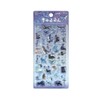 Kurun Seal Vol. 2 [Stardust Magic] 3D Foil Press Glitter
