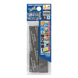 GodHand GH-KS3-P1000 God Yasu! 0.1 inch (3 mm) Thickness #1000 (5 Sheets)
