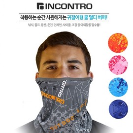 Incontro Ear-Hook Cool Multi-Buff for Neck Shade / Exercise Field Work Stripe Blue 2ea