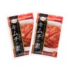 FACE Kimchi no Oto, 4.6 oz (116 g) x 2