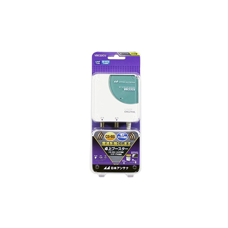 Nippon Antenna VBC-22CU VBC Series Compact Type BS, 110°CS, UHF