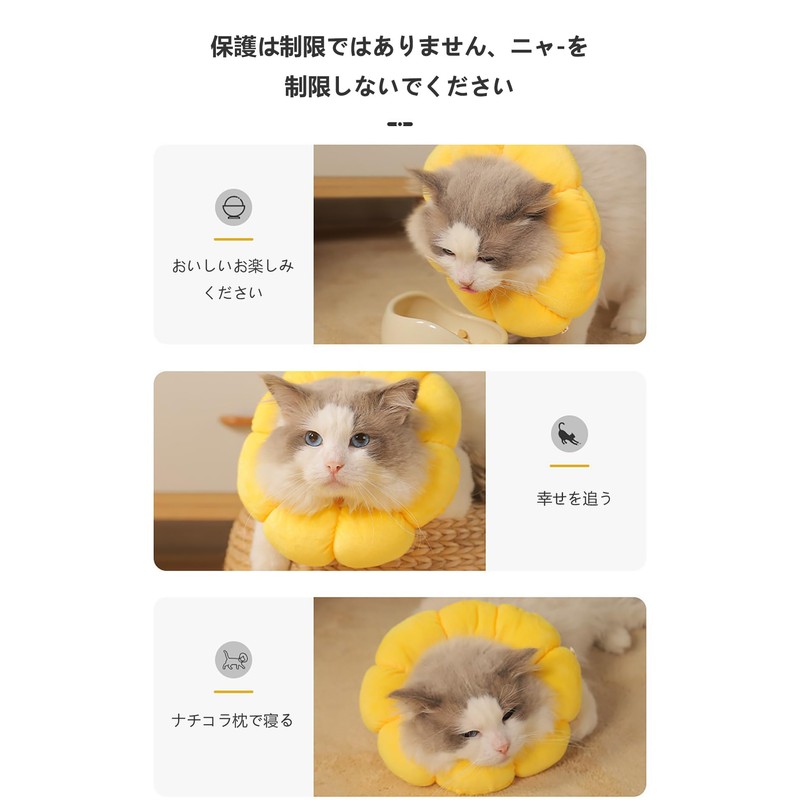 LUYING Elizabeth Sun Flower Pet Supplies, For Cats and Dogs,