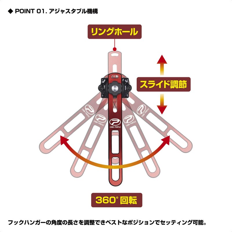 PROX PX8742RK Tamoholder Slim Body V3 RK (Red x Black)
