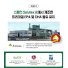 장용성 캡슐 프리미엄 저온 초임계 알티지 오메가3 solutex 약 2개월분