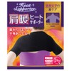 baby-mine Shoulder Warmer, Shoulder Warming, Shoulder Supporter, Upper Arms, Shoulder