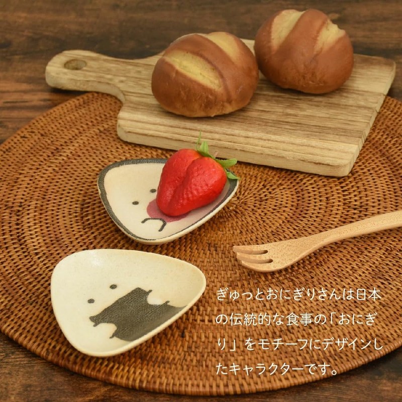 Ijinsha 47097 Gyutto Rice Ball Small Plate, 3.5 x 3.5