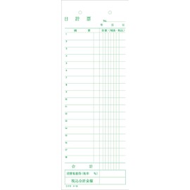 Kokuyo 日計 Chart White Quality Paper Vertical 100 Sheets Infuser – 18 