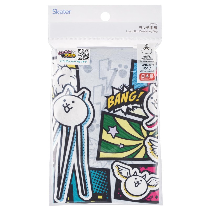 Skater KB7SN-A Children's Bento Lunch Drawstring Bag, 26, For Boys
