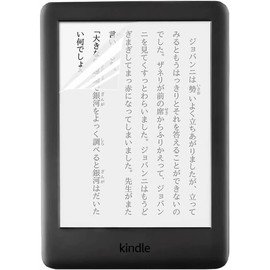 Kindle E-reader 10th Generation (2019) Film Screen Protector Anti-Glare Anti-Glare Anti-Glare Anti-Fingerprint Bubble-Free Anti-Bacterial Protector