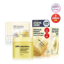 C&amp;Park Propolis Pads 70 sheets + 30 sheets special