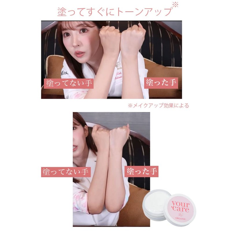 Delicate Zone Dark Heads, Whitening, Moisturizing, Additive-Free Cream, Pure Medel,