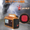 Disaster Prevention Radio, Solar Multi-functional Radio, Hand Crank, Flashlight, Reading