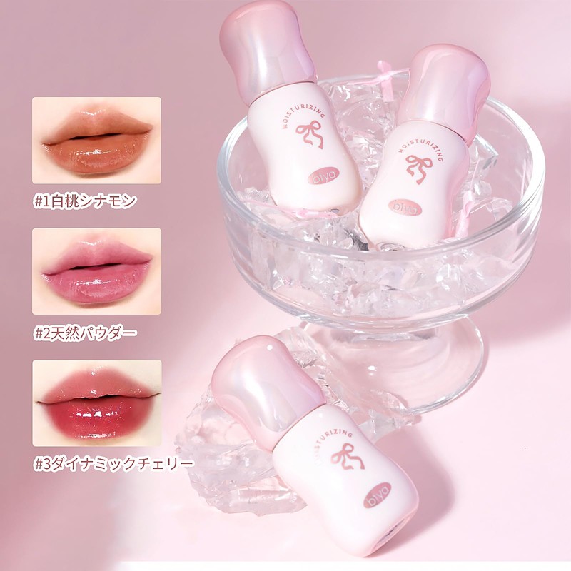 HOJO WOO Lip Gloss, High Gloss, Moisturizing, Long Lasting Lipstick,
