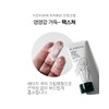 Blanccène Centella asiatica Extract Skin soothing moisturizing Blanccenne Centella asiatica