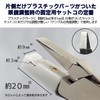 Yatco Eyeglass Adjustment Tool for Fixing No.765