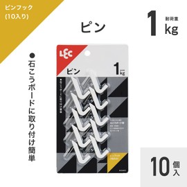 LEC H00403 Pin Hooks, Pack of 10, Load Capacity: 2.2 lbs (1 kg), White