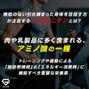 グロング GronG カルニチン タブレット 240粒 約60日分 L-カルニチン サプリメント