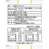 Yamaki Katsuobushi Shop Dashi Pack (0.3 oz (9 g) x