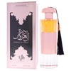 Al Wataniah Perfume for Unisex, Durrat Al Aroos
