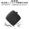 For Audio-Technica ATH-CKS50TW Case [HVUYAL] ATH-CKS50TW Compatible with Lost Prevention