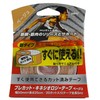Mandoline (Mueller) purekatto・kinesiorozi-te-pu Beige 50 mm X 25 cm 20
