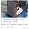 Kojibu kiki-50G Men's Shoulder Bag, Cross-body Design, Lightweight, Small, Made