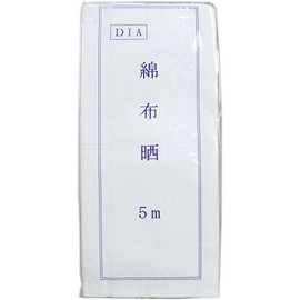 Cotton fabric exposure: 13.0 x 16.4 ft (
