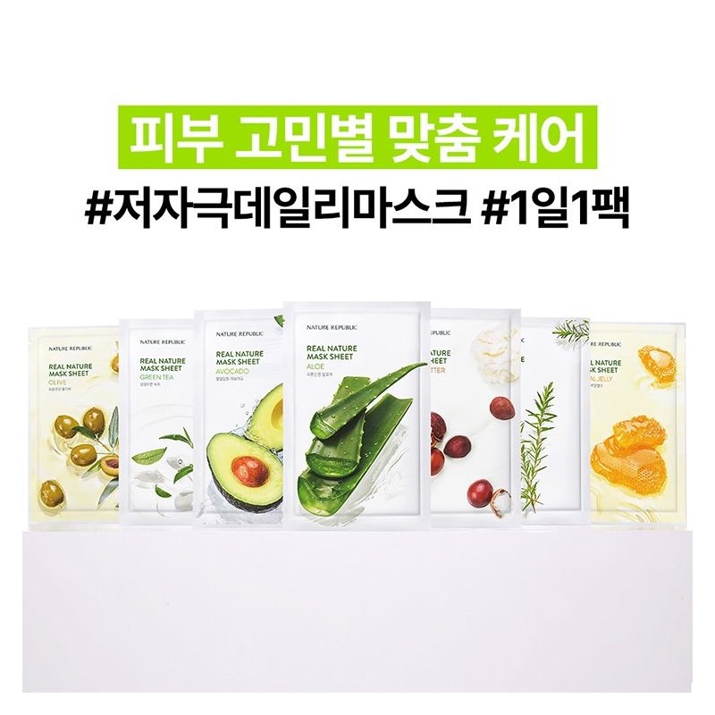 Nature Republic 네이처리퍼블릭 1일1팩 리얼 네이처 마스크팩 23ml 15+15 로얄젤리