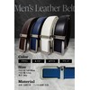 Harewith Men's Belt, Business, Golf, Lightweight, Large Size, Differentiated by