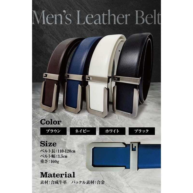 Harewith Men's Belt, Business, Golf, Lightweight, Large Size, Differentiated by