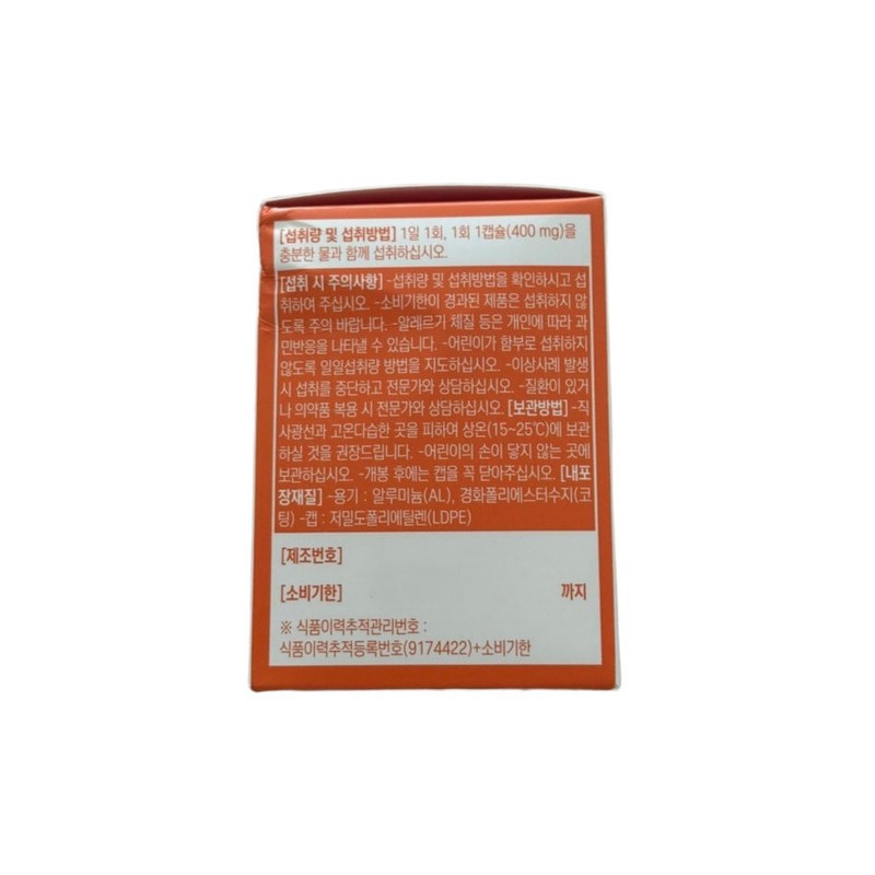 Chong Kun Dang Health Lactopit Solution 2 Sensitive Intestinal 30