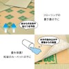 Oshimaya Antibacterial/Anti-mite Health Floor Paper for 8 tatami mats, 4