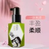 Protein Smoothing Hair Oil, Non-greasy & Frizz Control