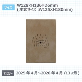 Elcomune Matka DR-MH-501 Gurege Planner, Begins April 2025, B6, Monthly, Full Color, Raining Mop