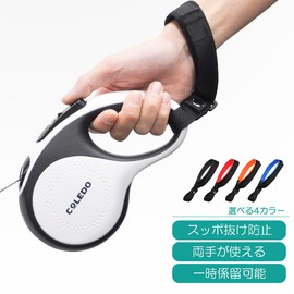 Goods Land GD-LEADST-RD Elastic Leash Strap for Dogs, Temporary Mooring, Walks, Fall Prevention, Accident Prevention, Pet Supplies,