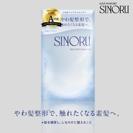 SINORU Love Passport Chinol Silky Soft Shampoo Refill, 11.8 fl oz (350 ml), Korean Salon Quality, Hematin, Tostair, Soft Hair, Curly Hair Care, Sinoru