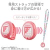 Tamagotchi Smart Neck Strap Pink & Mint