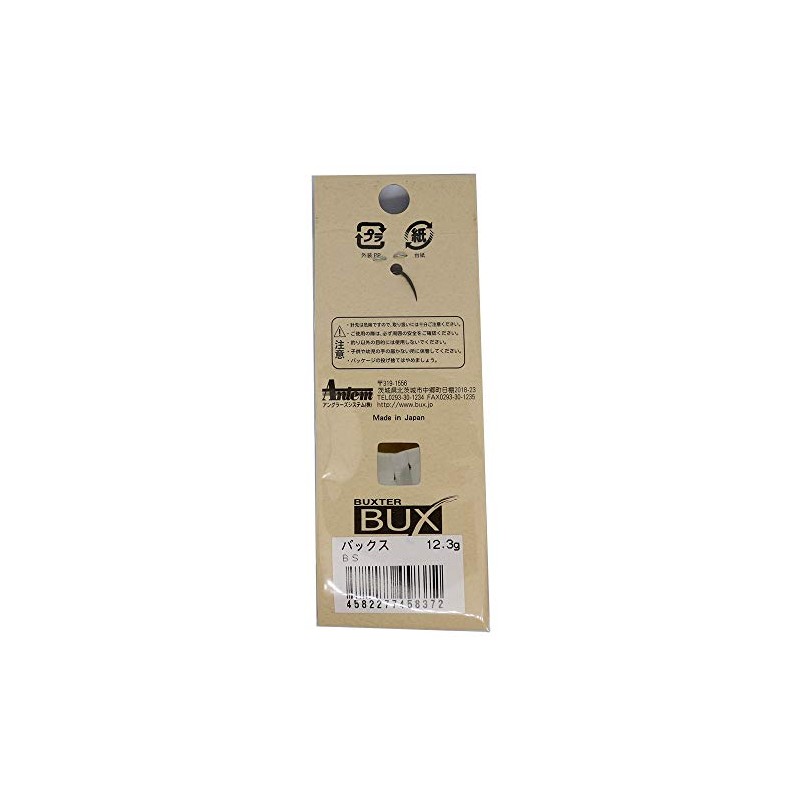 angura-zusisutemu Lure Spoon BUX Back 12.3 G RG , blue