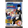 Haikyuu!! Charakutaburu Card Gummy Vol. 4, Box of 20 (Shokugan)