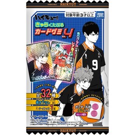 Haikyuu!! Charakutaburu Card Gummy Vol. 4, Box of 20 (Shokugan)