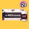 Gochang Bokbunja Fermented Concentrated Powder 2 cans 1 box /