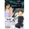 wanoa Child Seat Protective Mat (Nursery Teacher Supervision) "Comes with