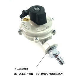Single Stage Regulator for LP Gas with Hose End, Katsura Seiki Seisakusho