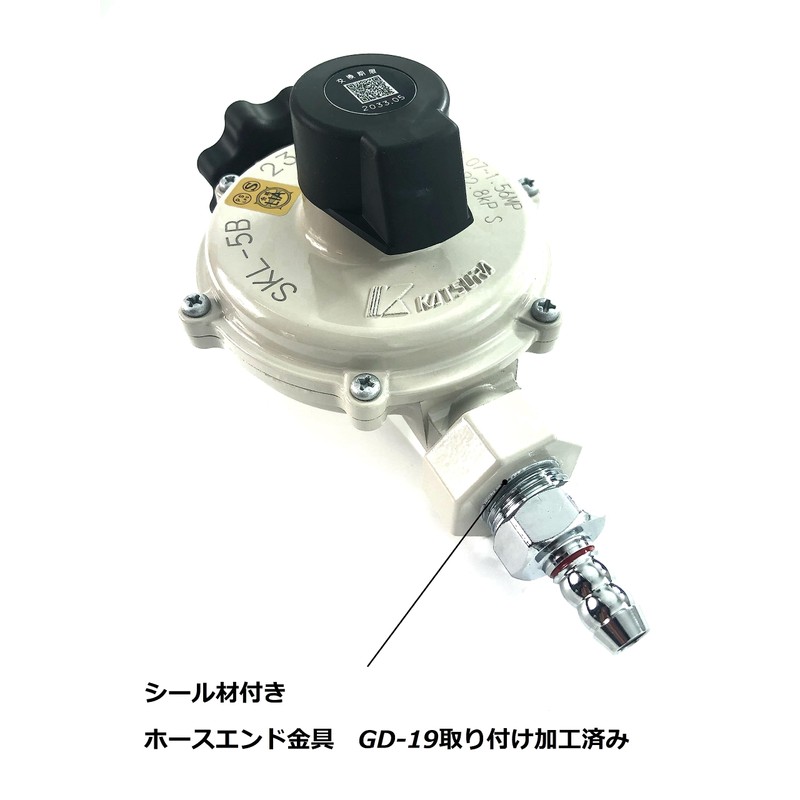 Single Stage Regulator for LP Gas with Hose End, Katsura