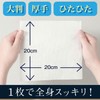 Lucido Deo Paper for Body and Scalp, 30 Sheets