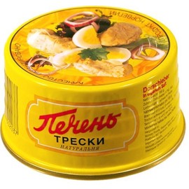 Natural Cod Liver Wild Caught from Iceland (6.7-Ounce / 190 Gr) Pechen treski