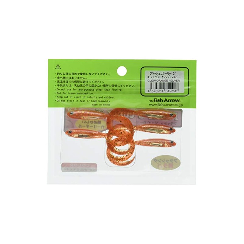 Fish Arrow (fissyuaro-) Worm Flash J Curly 2SW # 121