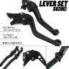 S112 Black (Black) Suzuki Brake Clutch Levers with 6 Adjustments