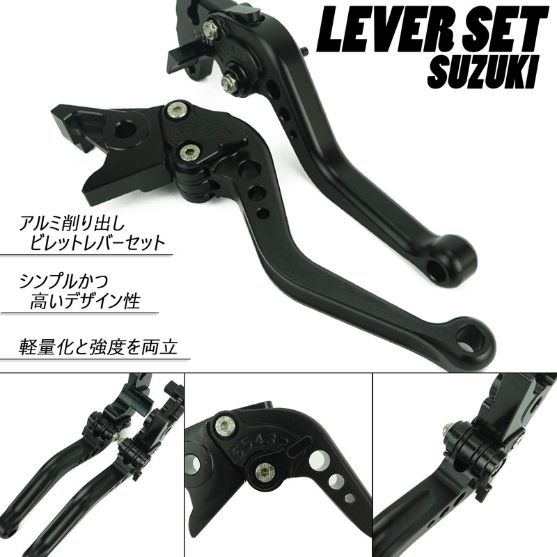 S112 Black (Black) Suzuki Brake Clutch Levers with 6 Adjustments